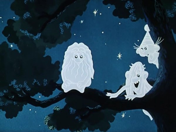 Мультик про приведение Советский ахи страхи