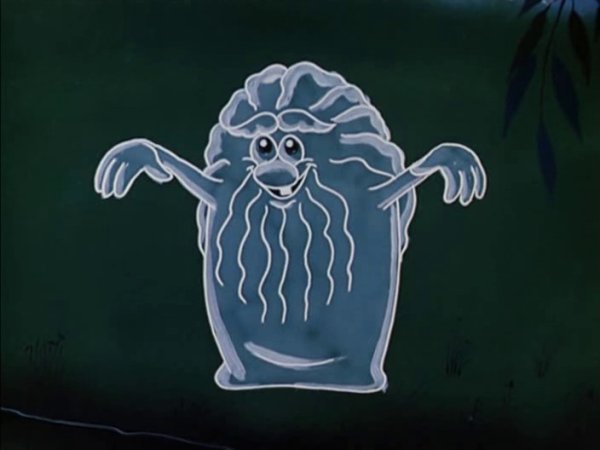 Ахи страхи мультфильм