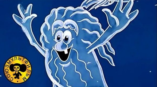 Мультфильм про приведения ахи страхи