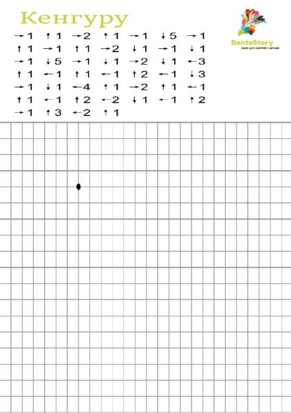 Графический диктант задания