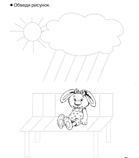 Задания для детей 7 лет на штриховку