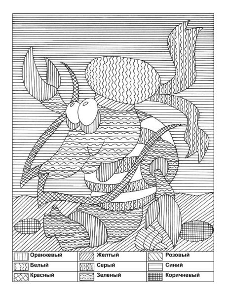 Раскраска по геометрическим фигурам