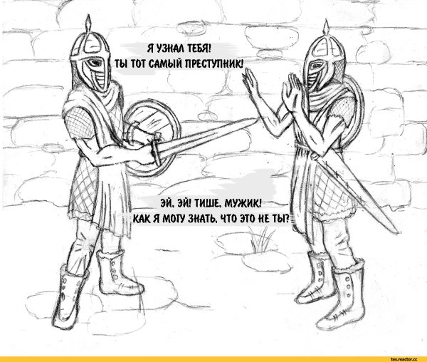 Стражник из Скайрима рисунок