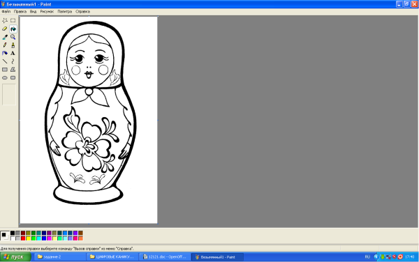 Рисунок в графическом редакторе Paint