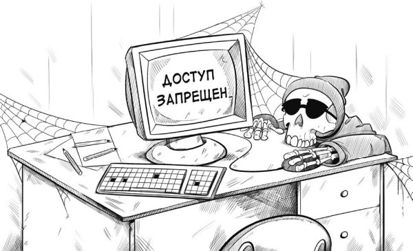 Сложный пароль иллюстрация