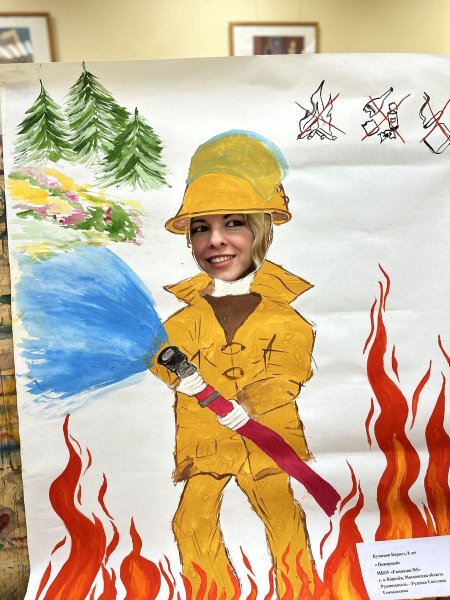 Риснки на тем пожарнаябезопастность