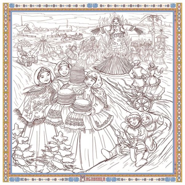 Масленица рисунок