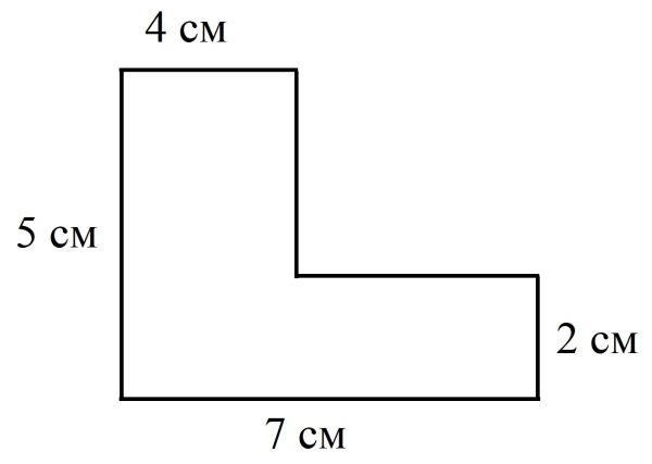 Площадь сложной фигуры 4 класс