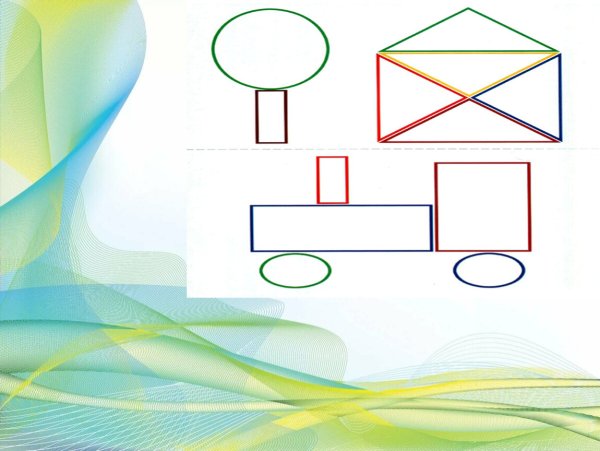 Геометрические фигуры для рисования