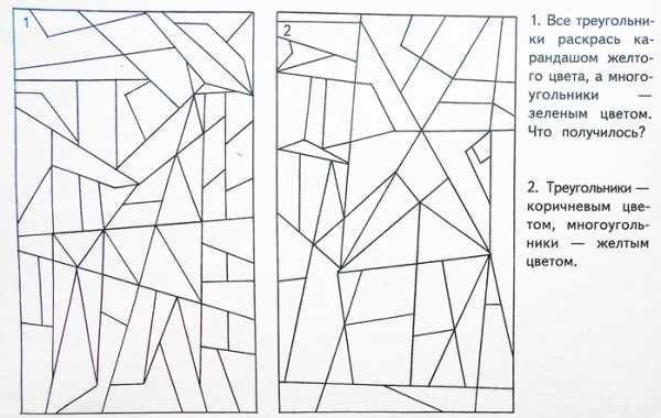 Задания по рисунку