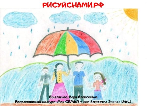 Пословица семья в куче не страшна и туча