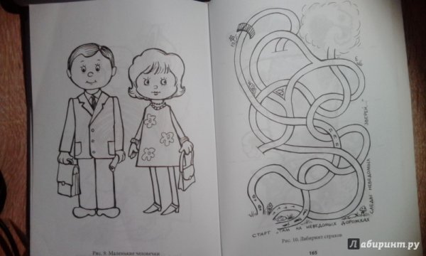 О.В. Хухлаева практические материалы для работы с детьми 3-9 лет