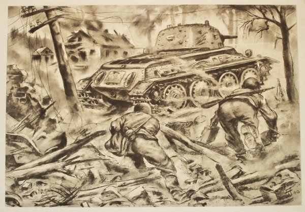 Рисунок на тему война