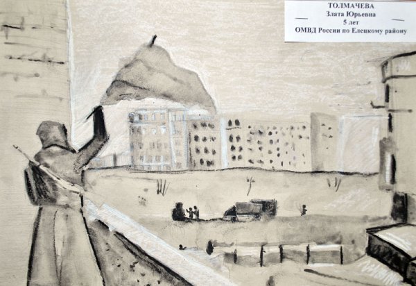 Сталинградская битва Волгоград рисунки детей