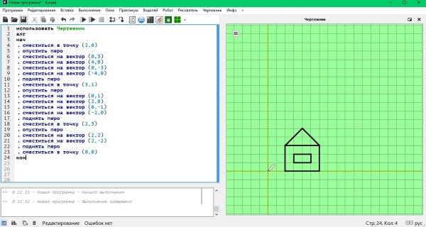 Алгоритм для чертежника в кумире