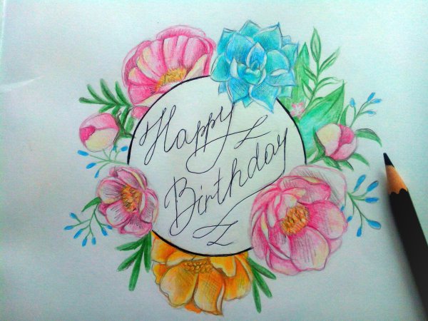 Рисунок маме на др