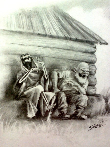 Ведьма эскиз