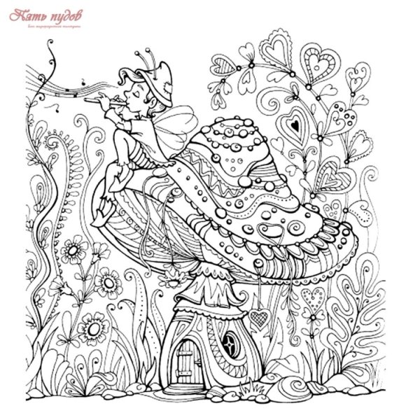 Руслан и Людмила у Лукоморья дуб зеленый