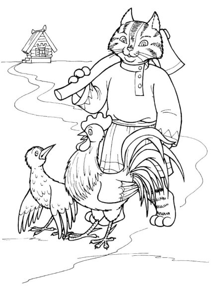 Раскраска сказка а Иване царевиче и сером волке