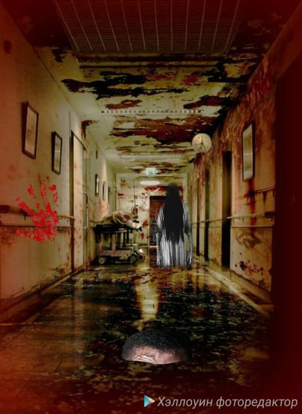 Больница сайлент Хилл арт