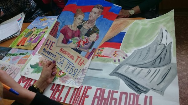 Конкурс рисунков выборы глазами детей
