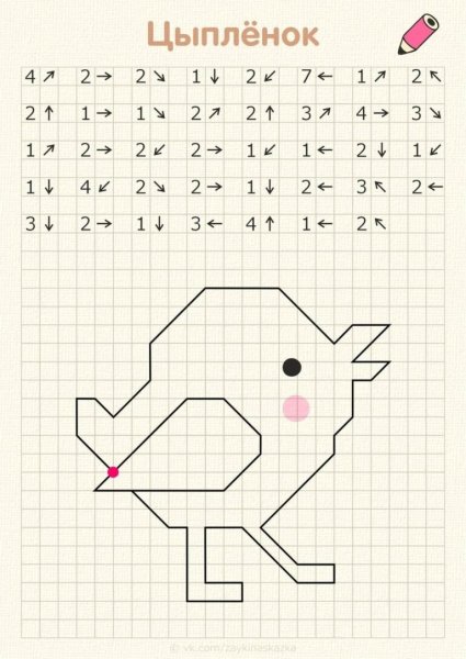 Графический диктант динозавр для дошкольников 6-7