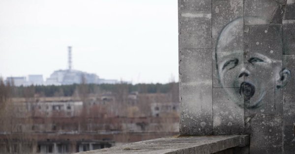 Чернобыль Припять граффити