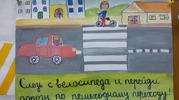 Светофор картинка