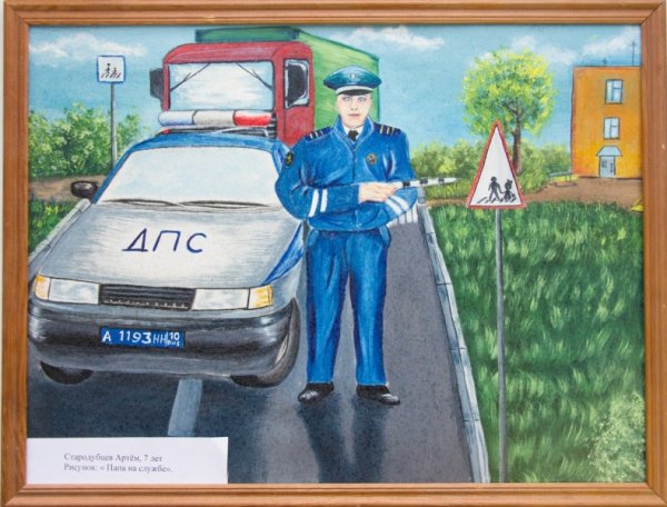 Полиция и человек на автомобиле мультяшка для детей