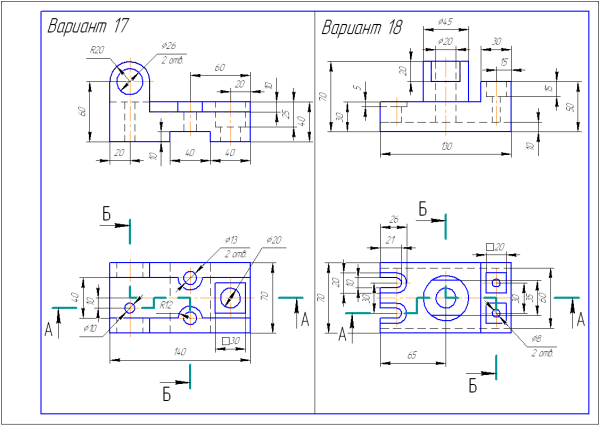 Сложные разрезы презентация