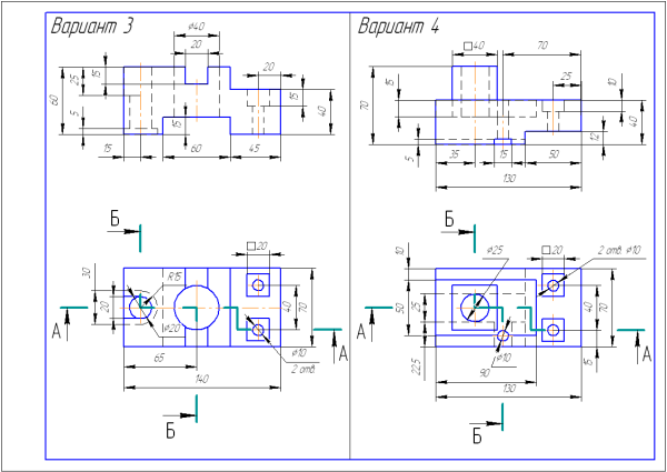 Инженерная Графика ступенчатый разрез колпак