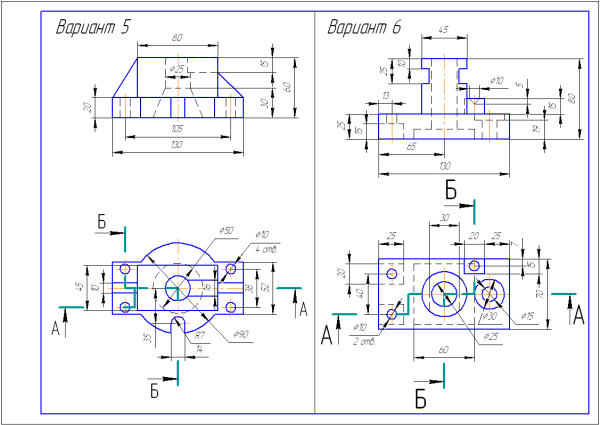 Ортогональные проекции разрезы сечения 9