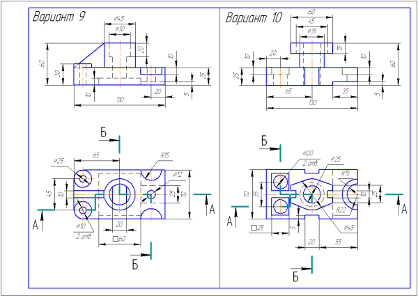 Сложный ломано-ступенчатый разрез