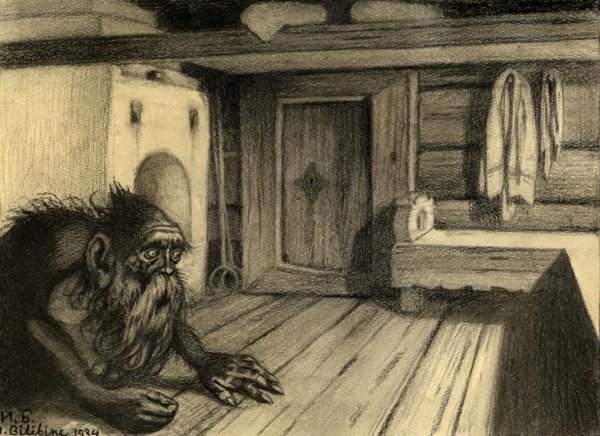 Домовик Славянская мифология