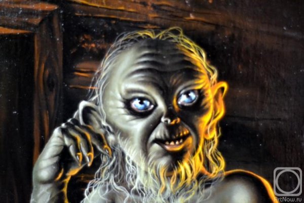 Гном Кобольд Тролль