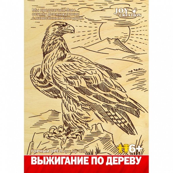 Контуры для выжигания по дереву