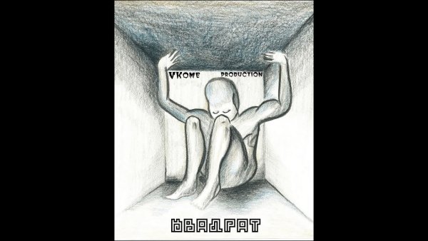 Боязнь замкнутого пространства