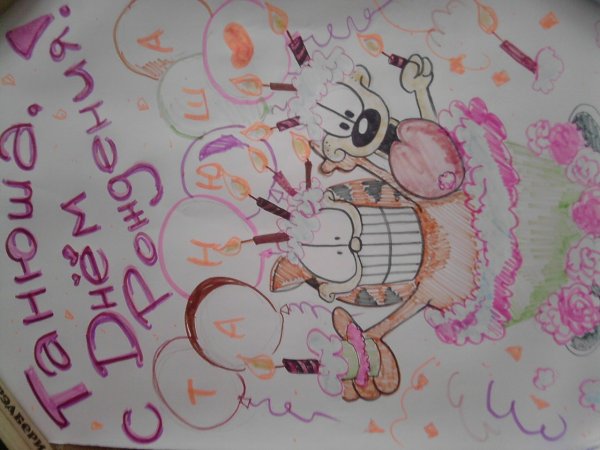 Стиль рисования с множеством деталей