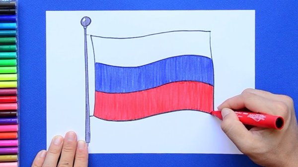 Российский флаг рисунок