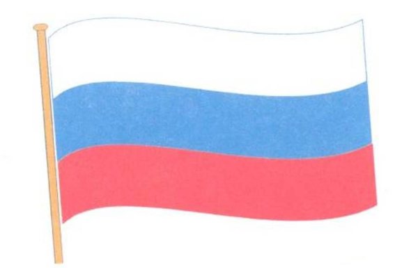 Рисунок ко Дню России
