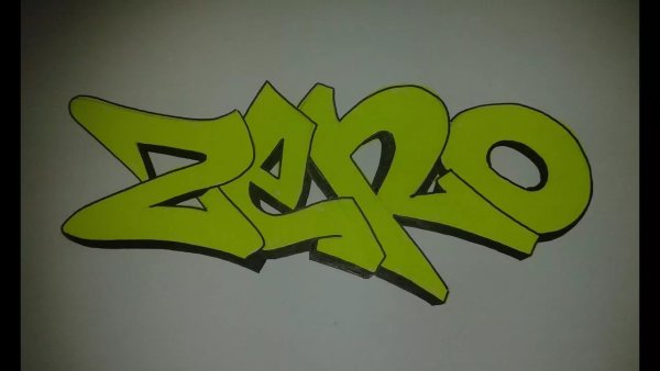 Скетчи граффити для начинающих