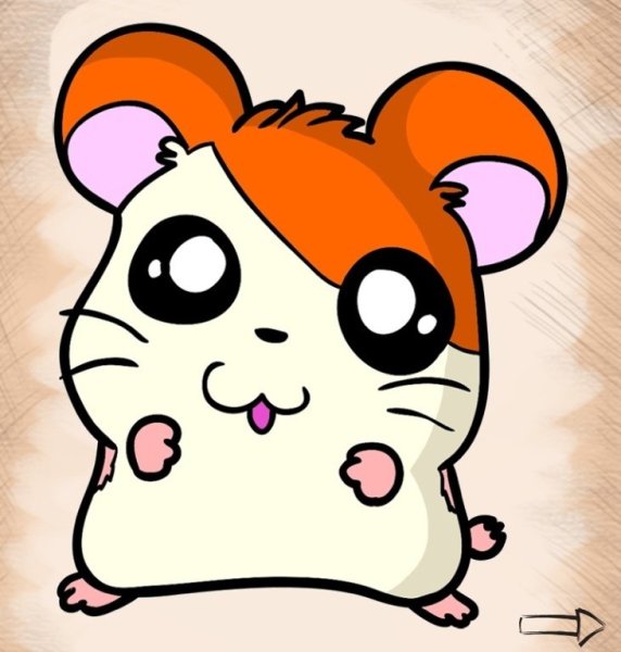 Нарисовать хомячка