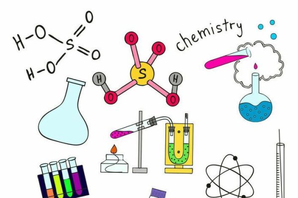 Рисунки на тему химия