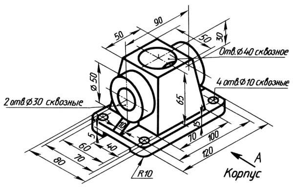 Вычерчивание трех видов детали по ортогональной изометрии