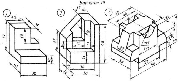 Черчение аксонометрические проекции деталей