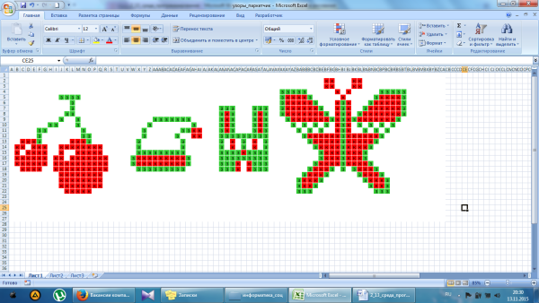 Паркетчик программа
