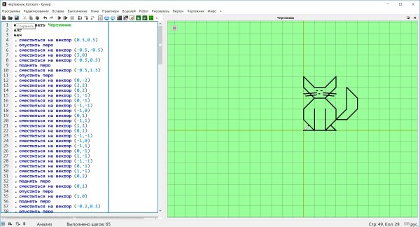 Узоры в кумире чертежник
