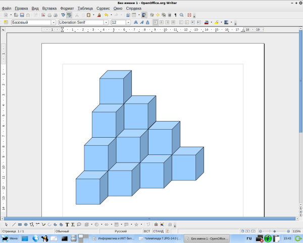 Объемные фигуры в Ворде