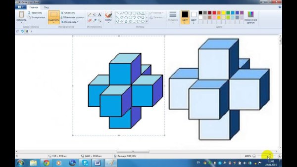 Трехмерные фигуры в пейнт