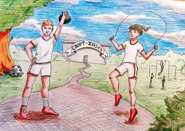 ГТО будущего